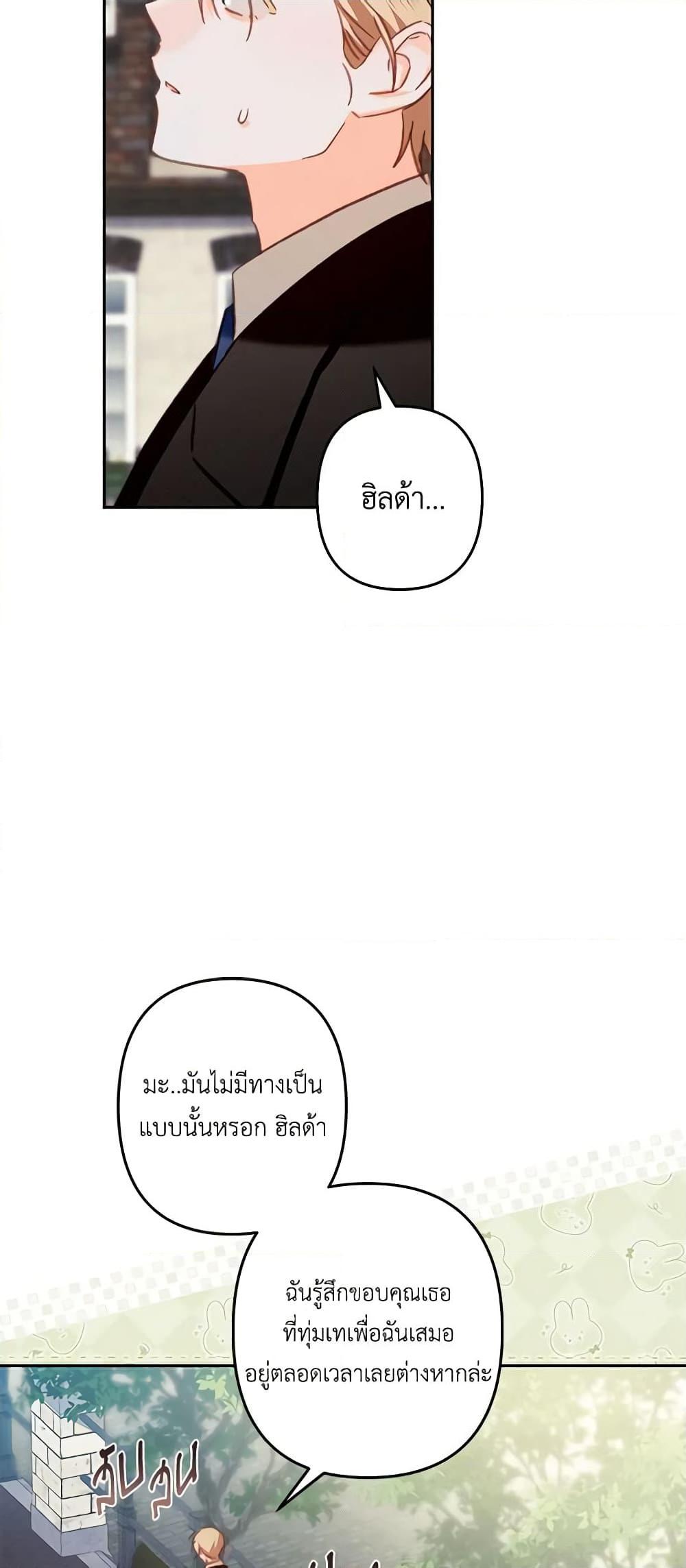 Manga-lc-com อ่านมังงะ อ่านการ์ตูน ออนไลน์ ฟรี How to Survive as a Maid in a Horror Game ตอนที่ 1 2 3 4 5 6 7 8 9 10 11 12 13 14 ฟรี ไม่มีโฆษณา Manga-lc - อ่าน มังงะ อ่าน การ์ตูน ออนไลน์ อ่านมังงะ ฟรี