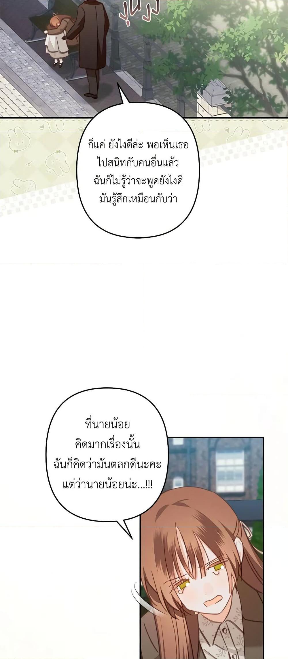 Manga-lc-com อ่านมังงะ อ่านการ์ตูน ออนไลน์ ฟรี How to Survive as a Maid in a Horror Game ตอนที่ 1 2 3 4 5 6 7 8 9 10 11 12 13 14 ฟรี ไม่มีโฆษณา Manga-lc - อ่าน มังงะ อ่าน การ์ตูน ออนไลน์ อ่านมังงะ ฟรี