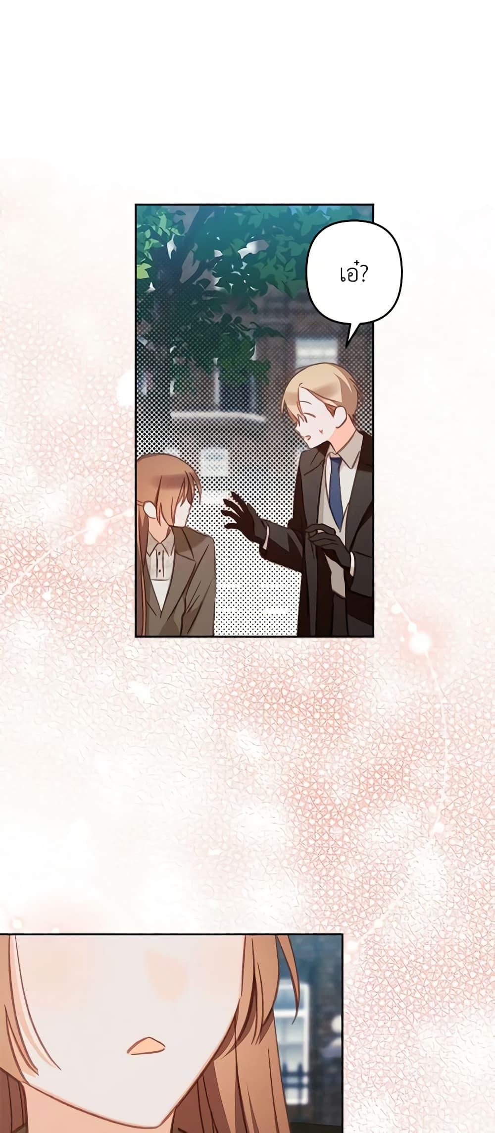 Manga-lc-com อ่านมังงะ อ่านการ์ตูน ออนไลน์ ฟรี How to Survive as a Maid in a Horror Game ตอนที่ 1 2 3 4 5 6 7 8 9 10 11 12 13 14 ฟรี ไม่มีโฆษณา Manga-lc - อ่าน มังงะ อ่าน การ์ตูน ออนไลน์ อ่านมังงะ ฟรี