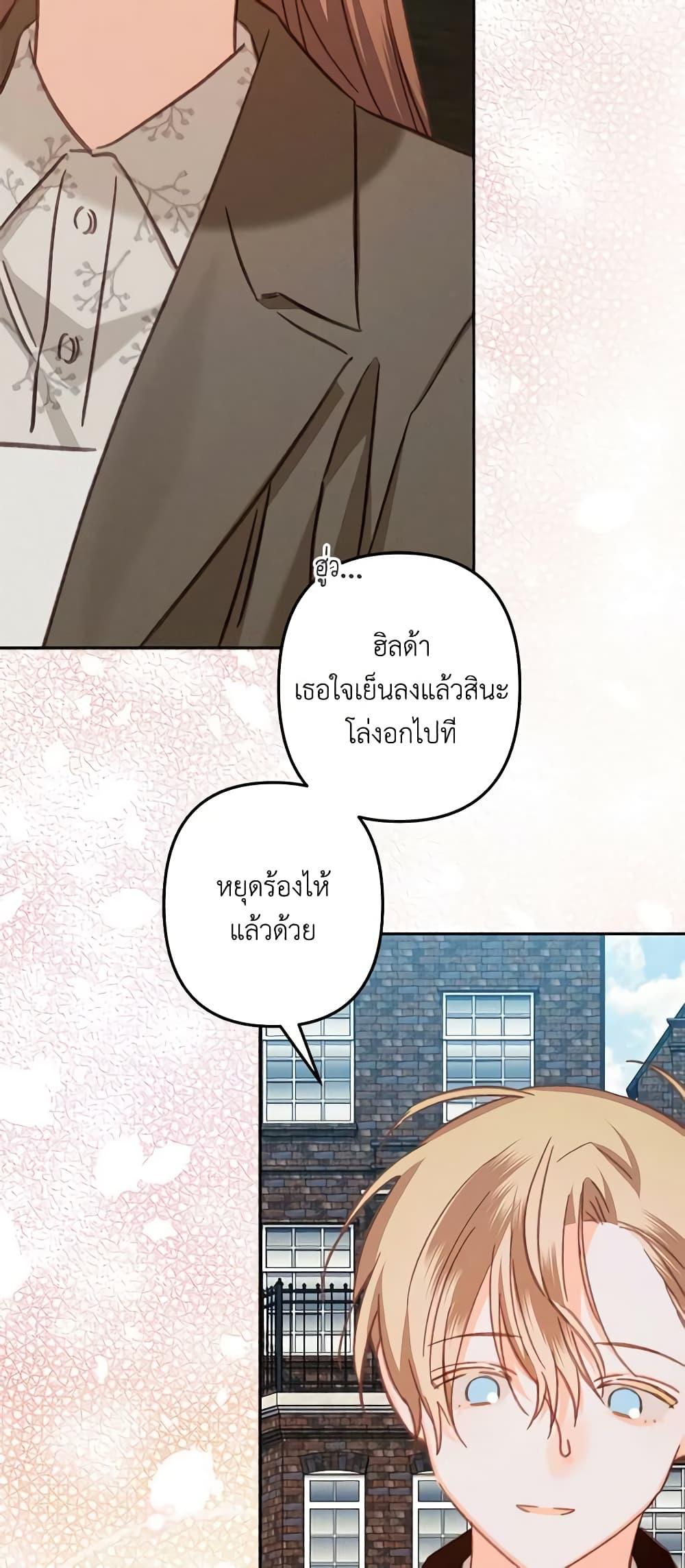 Manga-lc-com อ่านมังงะ อ่านการ์ตูน ออนไลน์ ฟรี How to Survive as a Maid in a Horror Game ตอนที่ 1 2 3 4 5 6 7 8 9 10 11 12 13 14 ฟรี ไม่มีโฆษณา Manga-lc - อ่าน มังงะ อ่าน การ์ตูน ออนไลน์ อ่านมังงะ ฟรี