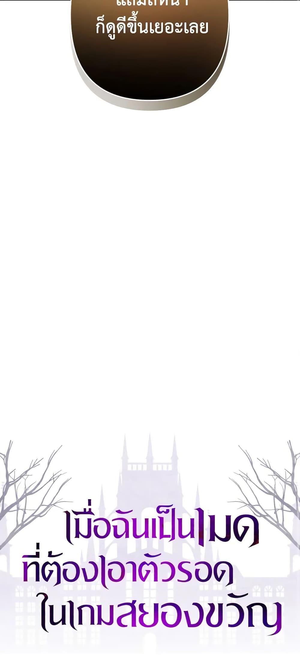 Manga-lc-com อ่านมังงะ อ่านการ์ตูน ออนไลน์ ฟรี How to Survive as a Maid in a Horror Game ตอนที่ 1 2 3 4 5 6 7 8 9 10 11 12 13 14 ฟรี ไม่มีโฆษณา Manga-lc - อ่าน มังงะ อ่าน การ์ตูน ออนไลน์ อ่านมังงะ ฟรี