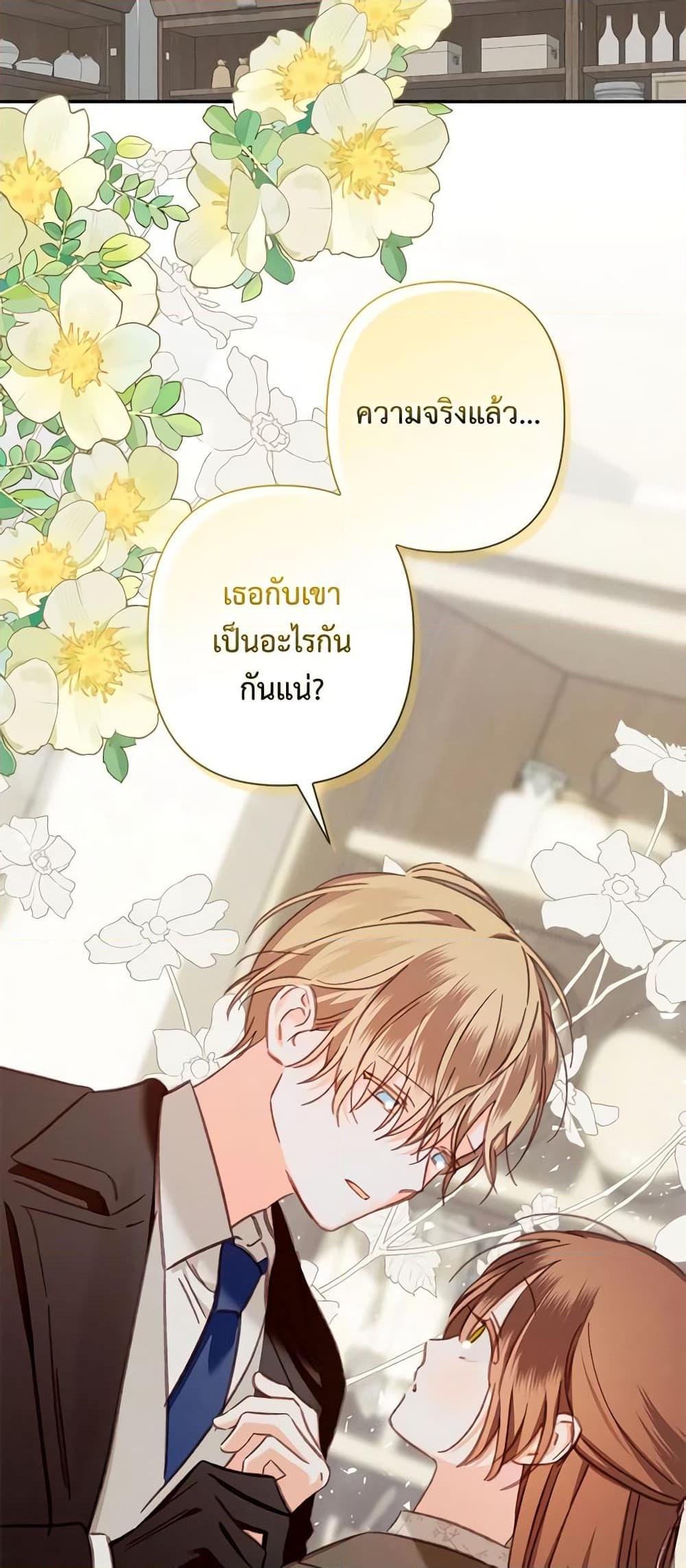 Manga-lc-com อ่านมังงะ อ่านการ์ตูน ออนไลน์ ฟรี How to Survive as a Maid in a Horror Game ตอนที่ 1 2 3 4 5 6 7 8 9 10 11 12 13 14 ฟรี ไม่มีโฆษณา Manga-lc - อ่าน มังงะ อ่าน การ์ตูน ออนไลน์ อ่านมังงะ ฟรี