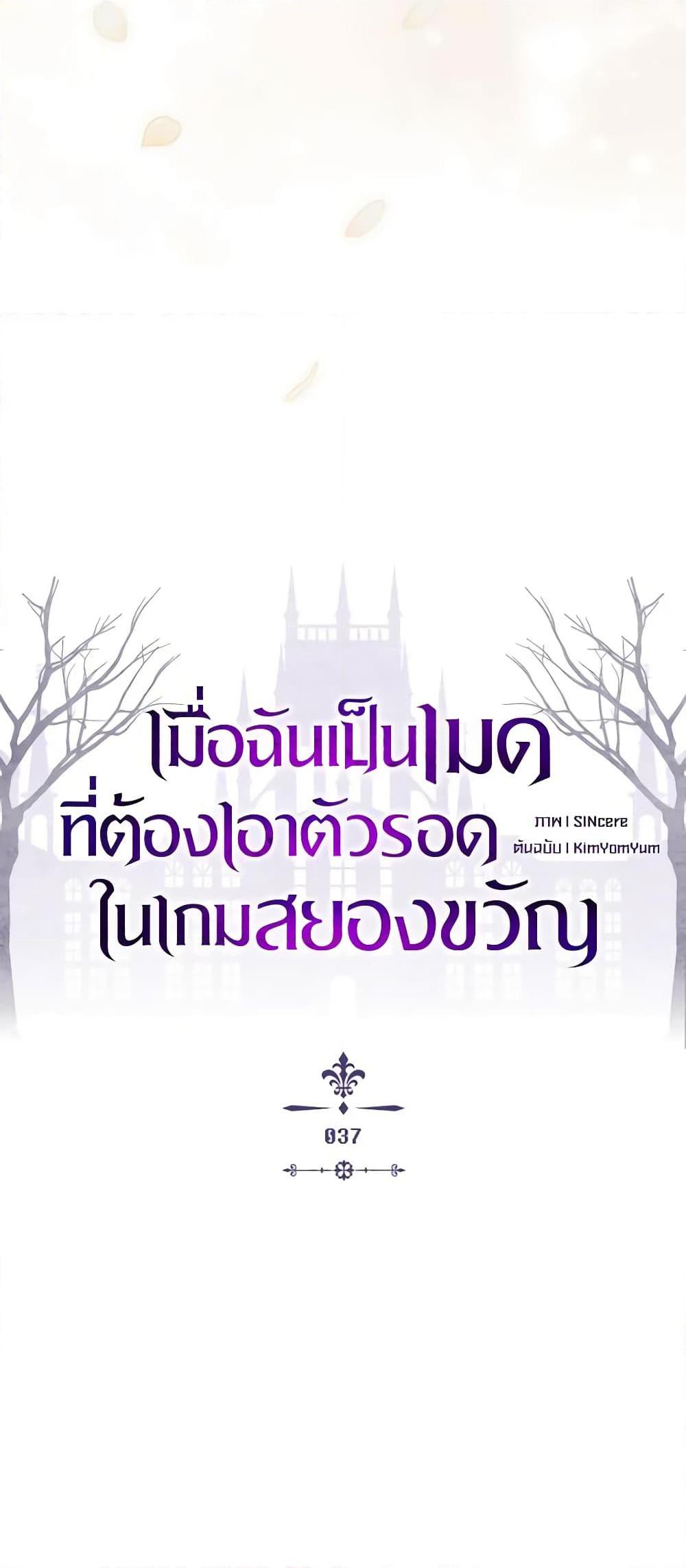 Manga-lc-com อ่านมังงะ อ่านการ์ตูน ออนไลน์ ฟรี How to Survive as a Maid in a Horror Game ตอนที่ 1 2 3 4 5 6 7 8 9 10 11 12 13 14 ฟรี ไม่มีโฆษณา Manga-lc - อ่าน มังงะ อ่าน การ์ตูน ออนไลน์ อ่านมังงะ ฟรี