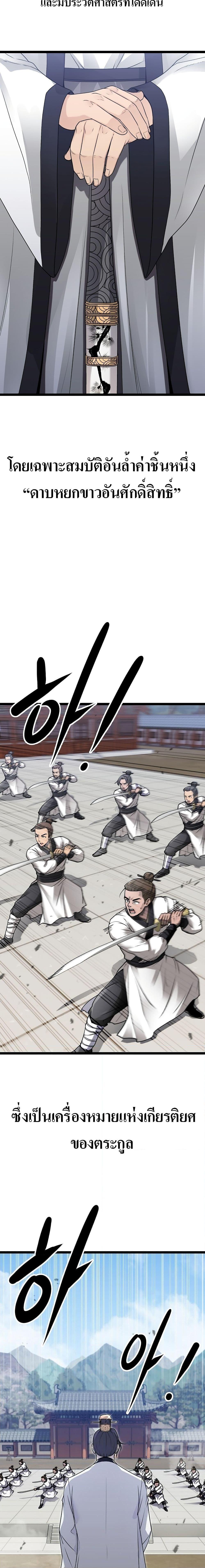 Manga-lc-com อ่านมังงะ อ่านการ์ตูน ออนไลน์ ฟรี Song Baek ตอนที่ 1 2 3 4 5 6 7 8 9 10 11 12 13 14 ฟรี ไม่มีโฆษณา Manga-lc - อ่าน มังงะ อ่าน การ์ตูน ออนไลน์ อ่านมังงะ ฟรี