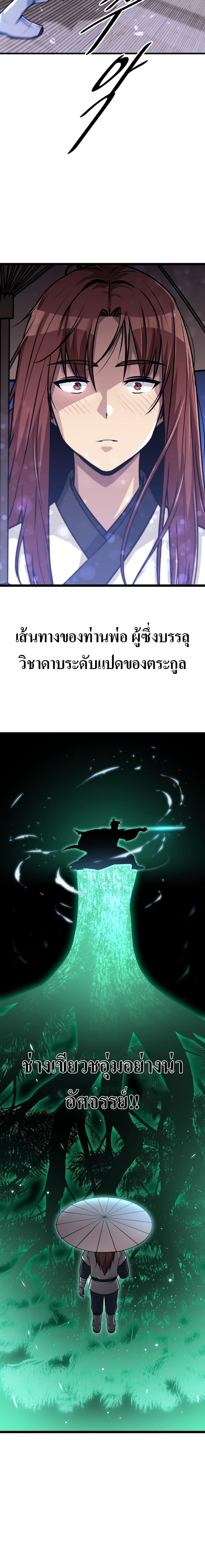 Manga-lc-com อ่านมังงะ อ่านการ์ตูน ออนไลน์ ฟรี Song Baek ตอนที่ 1 2 3 4 5 6 7 8 9 10 11 12 13 14 ฟรี ไม่มีโฆษณา Manga-lc - อ่าน มังงะ อ่าน การ์ตูน ออนไลน์ อ่านมังงะ ฟรี