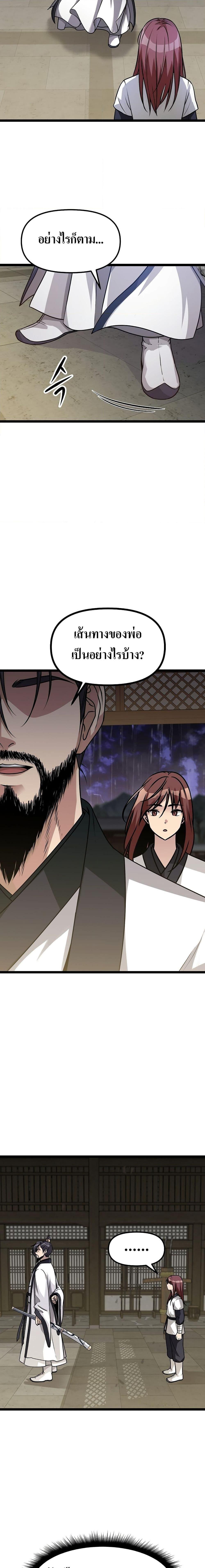 Manga-lc-com อ่านมังงะ อ่านการ์ตูน ออนไลน์ ฟรี Song Baek ตอนที่ 1 2 3 4 5 6 7 8 9 10 11 12 13 14 ฟรี ไม่มีโฆษณา Manga-lc - อ่าน มังงะ อ่าน การ์ตูน ออนไลน์ อ่านมังงะ ฟรี