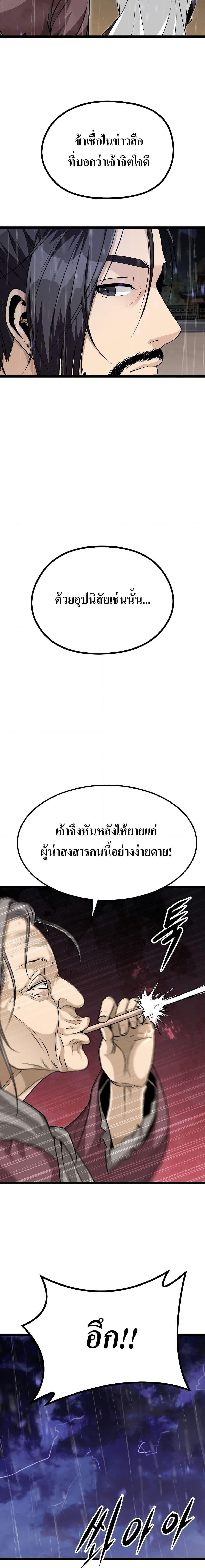 Manga-lc-com อ่านมังงะ อ่านการ์ตูน ออนไลน์ ฟรี Song Baek ตอนที่ 1 2 3 4 5 6 7 8 9 10 11 12 13 14 ฟรี ไม่มีโฆษณา Manga-lc - อ่าน มังงะ อ่าน การ์ตูน ออนไลน์ อ่านมังงะ ฟรี