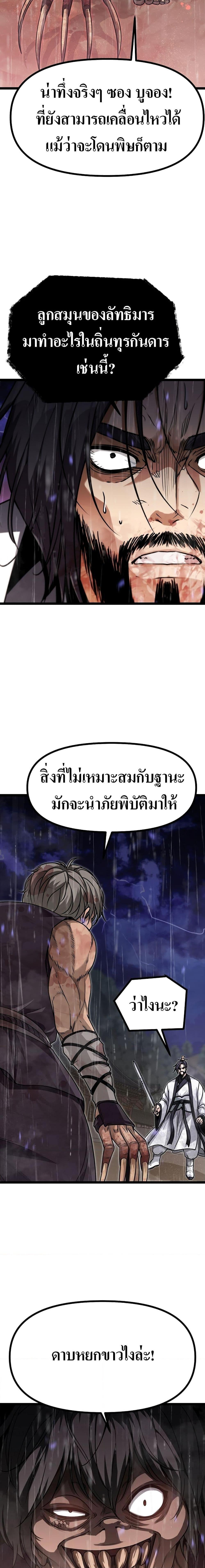 Manga-lc-com อ่านมังงะ อ่านการ์ตูน ออนไลน์ ฟรี Song Baek ตอนที่ 1 2 3 4 5 6 7 8 9 10 11 12 13 14 ฟรี ไม่มีโฆษณา Manga-lc - อ่าน มังงะ อ่าน การ์ตูน ออนไลน์ อ่านมังงะ ฟรี