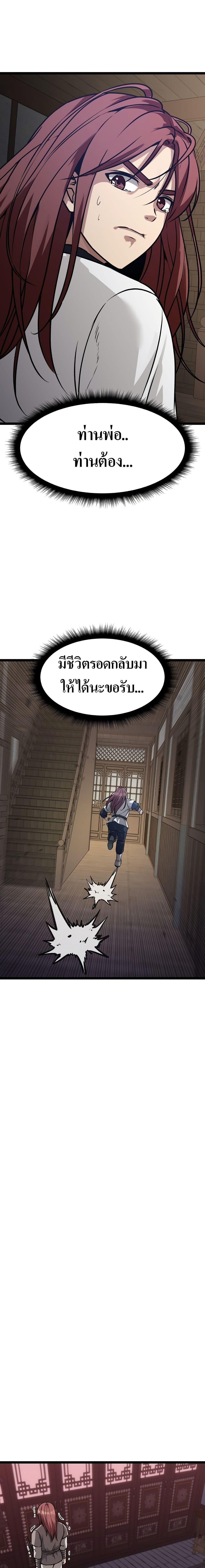 Manga-lc-com อ่านมังงะ อ่านการ์ตูน ออนไลน์ ฟรี Song Baek ตอนที่ 1 2 3 4 5 6 7 8 9 10 11 12 13 14 ฟรี ไม่มีโฆษณา Manga-lc - อ่าน มังงะ อ่าน การ์ตูน ออนไลน์ อ่านมังงะ ฟรี