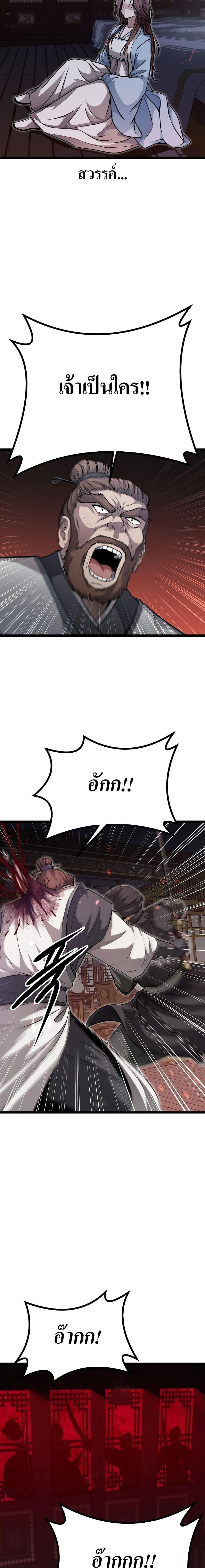 Manga-lc-com อ่านมังงะ อ่านการ์ตูน ออนไลน์ ฟรี Song Baek ตอนที่ 1 2 3 4 5 6 7 8 9 10 11 12 13 14 ฟรี ไม่มีโฆษณา Manga-lc - อ่าน มังงะ อ่าน การ์ตูน ออนไลน์ อ่านมังงะ ฟรี