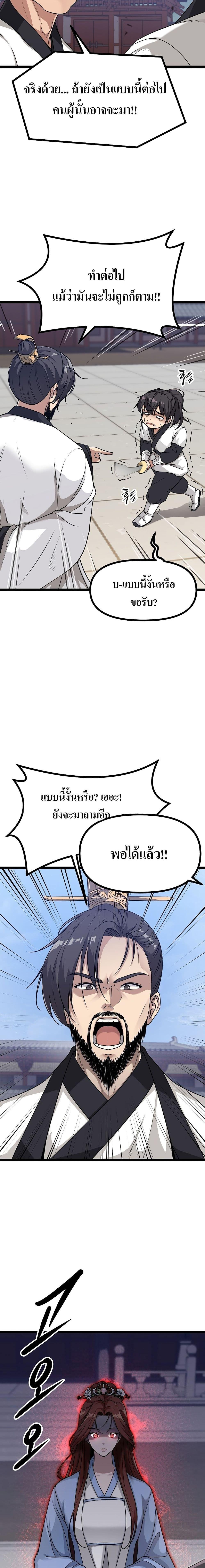 Manga-lc-com อ่านมังงะ อ่านการ์ตูน ออนไลน์ ฟรี Song Baek ตอนที่ 1 2 3 4 5 6 7 8 9 10 11 12 13 14 ฟรี ไม่มีโฆษณา Manga-lc - อ่าน มังงะ อ่าน การ์ตูน ออนไลน์ อ่านมังงะ ฟรี