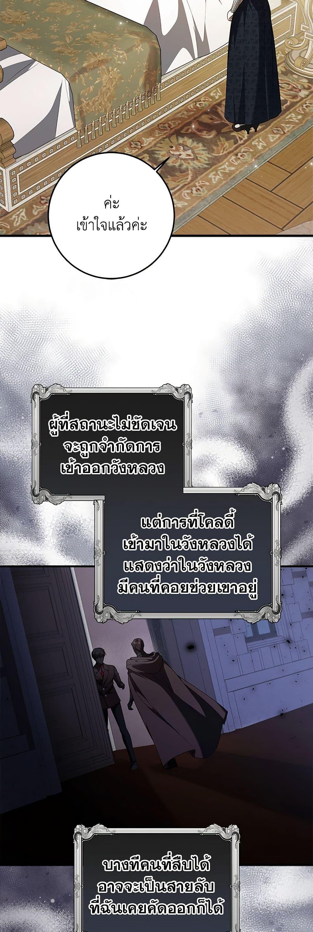 Manga-lc-com อ่านมังงะ อ่านการ์ตูน ออนไลน์ ฟรี I Adopted A Villainous Dad ตอนที่ 1 2 3 4 5 6 7 8 9 10 11 12 13 14 ฟรี ไม่มีโฆษณา Manga-lc - อ่าน มังงะ อ่าน การ์ตูน ออนไลน์ อ่านมังงะ ฟรี