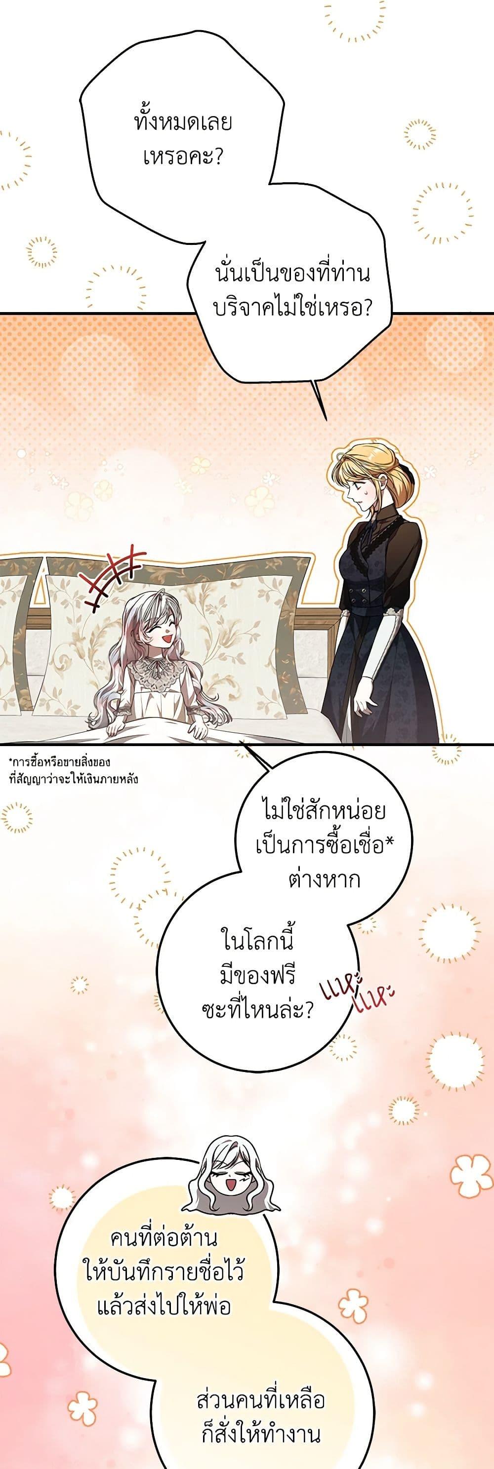 Manga-lc-com อ่านมังงะ อ่านการ์ตูน ออนไลน์ ฟรี I Adopted A Villainous Dad ตอนที่ 1 2 3 4 5 6 7 8 9 10 11 12 13 14 ฟรี ไม่มีโฆษณา Manga-lc - อ่าน มังงะ อ่าน การ์ตูน ออนไลน์ อ่านมังงะ ฟรี