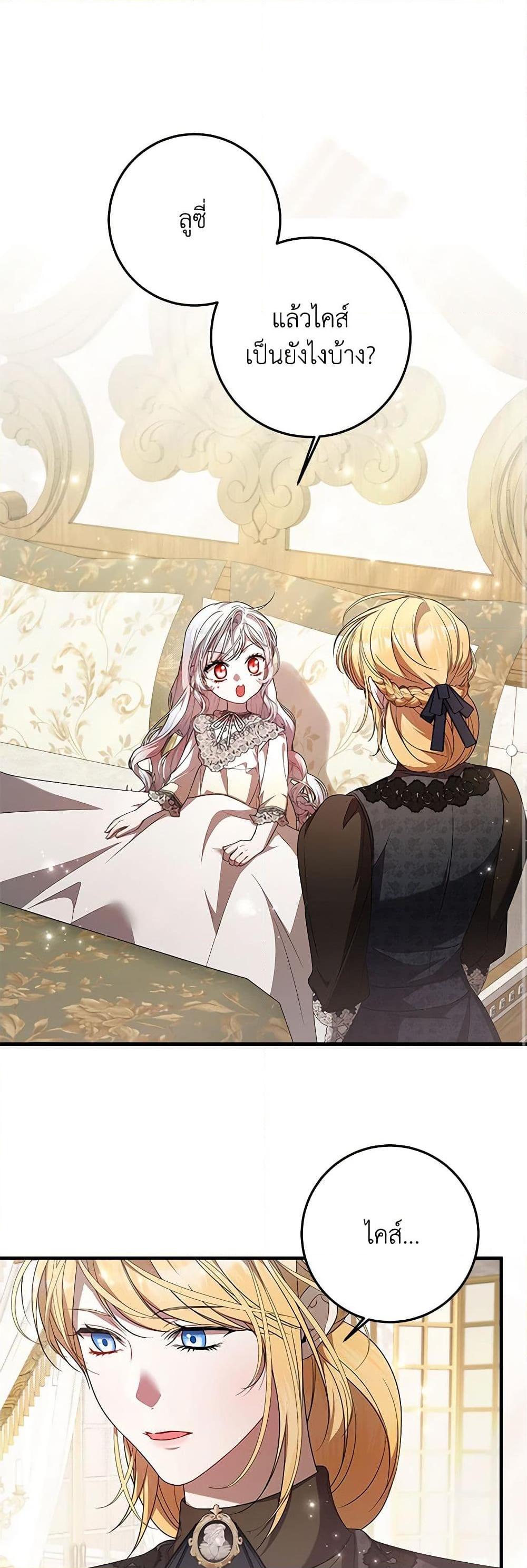 Manga-lc-com อ่านมังงะ อ่านการ์ตูน ออนไลน์ ฟรี I Adopted A Villainous Dad ตอนที่ 1 2 3 4 5 6 7 8 9 10 11 12 13 14 ฟรี ไม่มีโฆษณา Manga-lc - อ่าน มังงะ อ่าน การ์ตูน ออนไลน์ อ่านมังงะ ฟรี