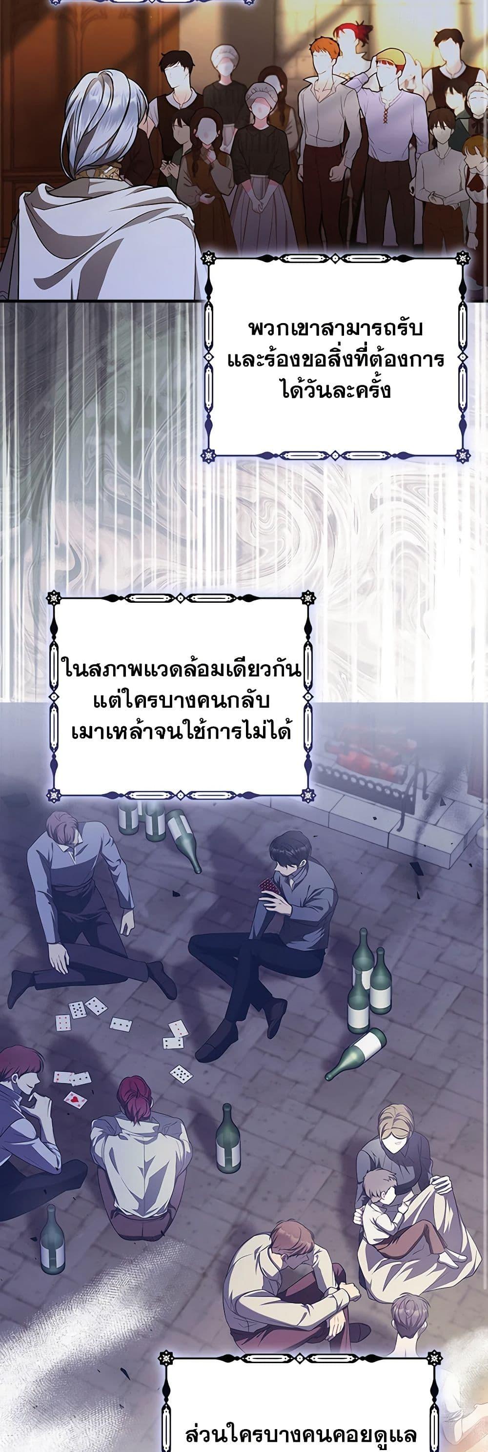 Manga-lc-com อ่านมังงะ อ่านการ์ตูน ออนไลน์ ฟรี I Adopted A Villainous Dad ตอนที่ 1 2 3 4 5 6 7 8 9 10 11 12 13 14 ฟรี ไม่มีโฆษณา Manga-lc - อ่าน มังงะ อ่าน การ์ตูน ออนไลน์ อ่านมังงะ ฟรี