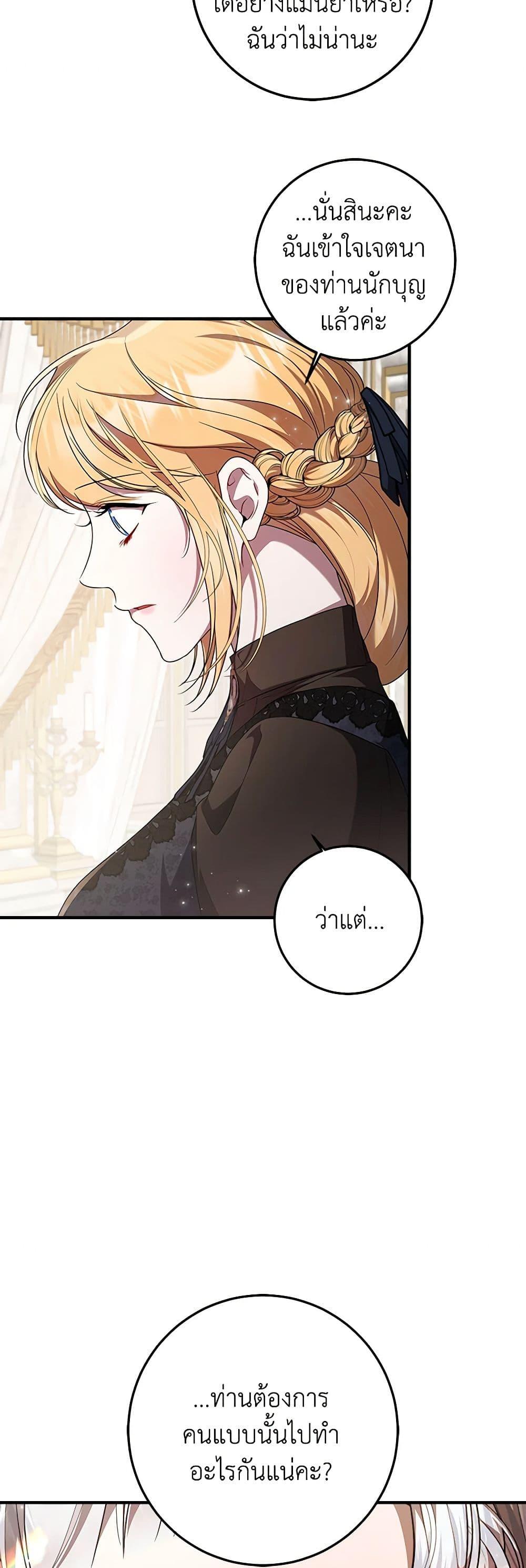 Manga-lc-com อ่านมังงะ อ่านการ์ตูน ออนไลน์ ฟรี I Adopted A Villainous Dad ตอนที่ 1 2 3 4 5 6 7 8 9 10 11 12 13 14 ฟรี ไม่มีโฆษณา Manga-lc - อ่าน มังงะ อ่าน การ์ตูน ออนไลน์ อ่านมังงะ ฟรี