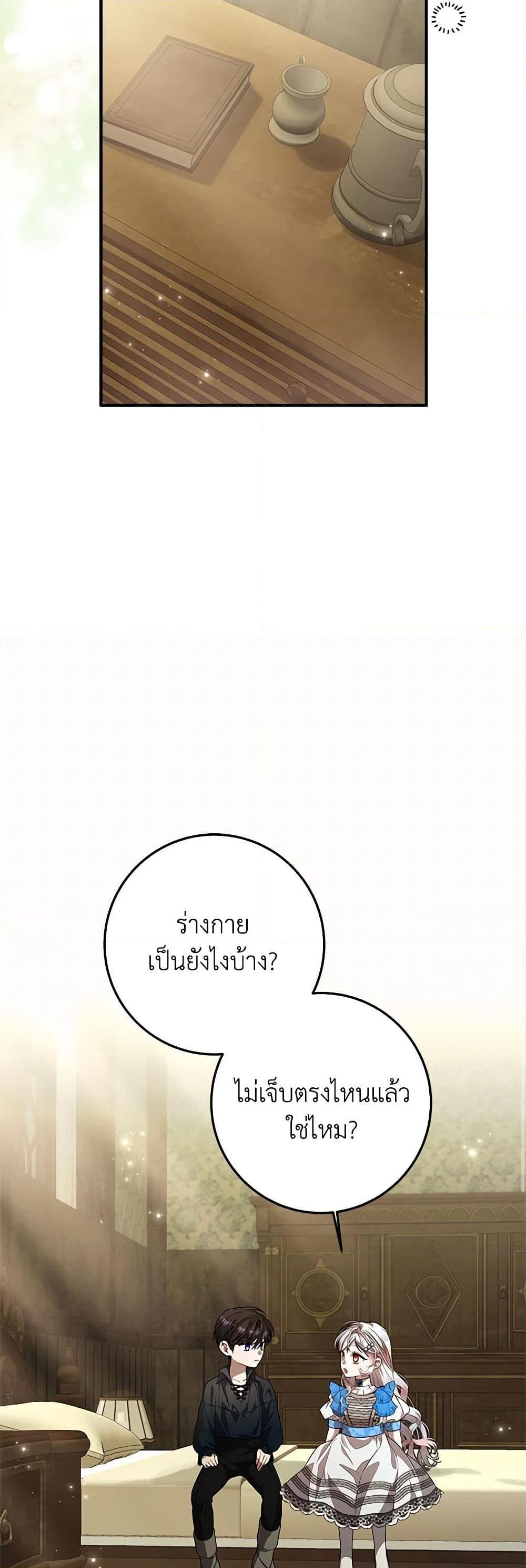 Manga-lc-com อ่านมังงะ อ่านการ์ตูน ออนไลน์ ฟรี I Adopted A Villainous Dad ตอนที่ 1 2 3 4 5 6 7 8 9 10 11 12 13 14 ฟรี ไม่มีโฆษณา Manga-lc - อ่าน มังงะ อ่าน การ์ตูน ออนไลน์ อ่านมังงะ ฟรี