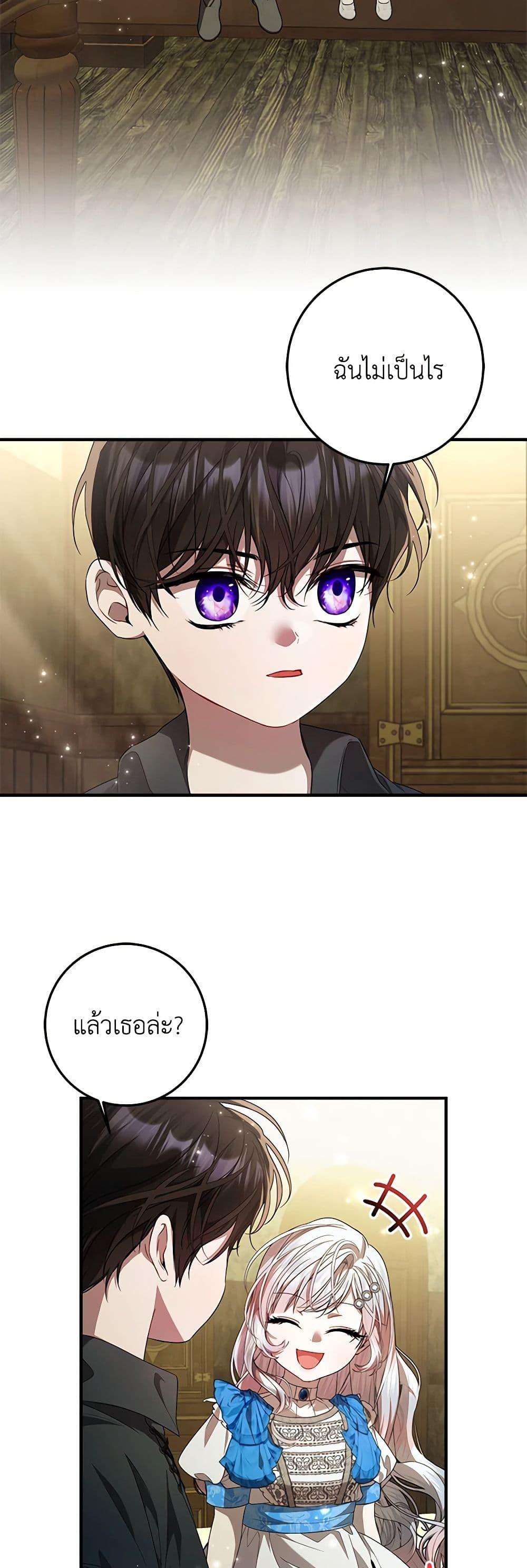Manga-lc-com อ่านมังงะ อ่านการ์ตูน ออนไลน์ ฟรี I Adopted A Villainous Dad ตอนที่ 1 2 3 4 5 6 7 8 9 10 11 12 13 14 ฟรี ไม่มีโฆษณา Manga-lc - อ่าน มังงะ อ่าน การ์ตูน ออนไลน์ อ่านมังงะ ฟรี