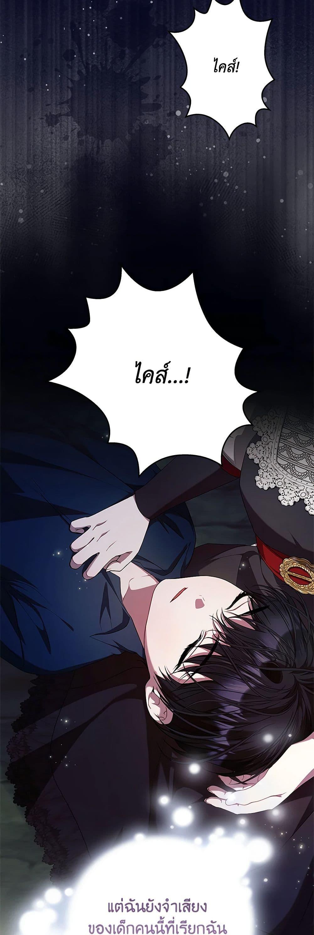 Manga-lc-com อ่านมังงะ อ่านการ์ตูน ออนไลน์ ฟรี I Adopted A Villainous Dad ตอนที่ 1 2 3 4 5 6 7 8 9 10 11 12 13 14 ฟรี ไม่มีโฆษณา Manga-lc - อ่าน มังงะ อ่าน การ์ตูน ออนไลน์ อ่านมังงะ ฟรี