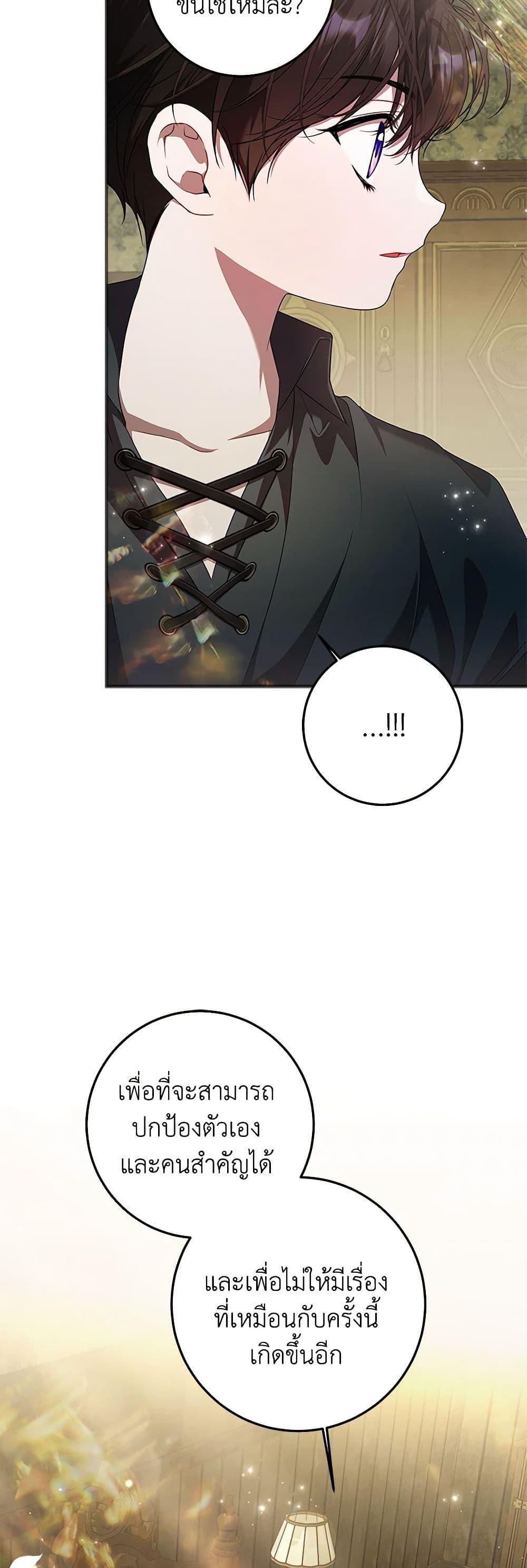 Manga-lc-com อ่านมังงะ อ่านการ์ตูน ออนไลน์ ฟรี I Adopted A Villainous Dad ตอนที่ 1 2 3 4 5 6 7 8 9 10 11 12 13 14 ฟรี ไม่มีโฆษณา Manga-lc - อ่าน มังงะ อ่าน การ์ตูน ออนไลน์ อ่านมังงะ ฟรี