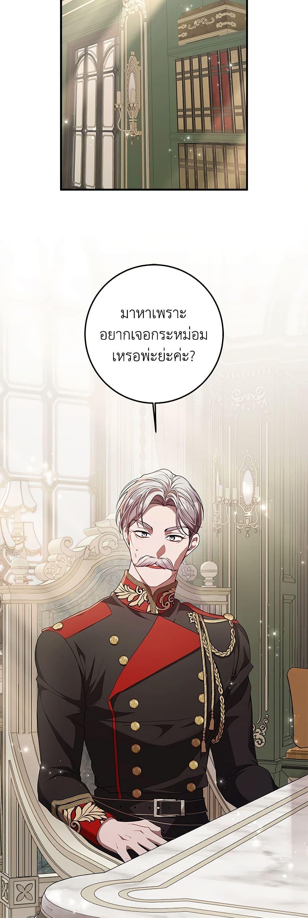 Manga-lc-com อ่านมังงะ อ่านการ์ตูน ออนไลน์ ฟรี I Adopted A Villainous Dad ตอนที่ 1 2 3 4 5 6 7 8 9 10 11 12 13 14 ฟรี ไม่มีโฆษณา Manga-lc - อ่าน มังงะ อ่าน การ์ตูน ออนไลน์ อ่านมังงะ ฟรี