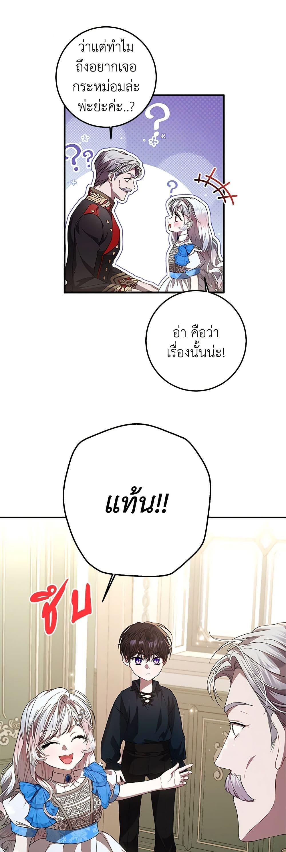Manga-lc-com อ่านมังงะ อ่านการ์ตูน ออนไลน์ ฟรี I Adopted A Villainous Dad ตอนที่ 1 2 3 4 5 6 7 8 9 10 11 12 13 14 ฟรี ไม่มีโฆษณา Manga-lc - อ่าน มังงะ อ่าน การ์ตูน ออนไลน์ อ่านมังงะ ฟรี