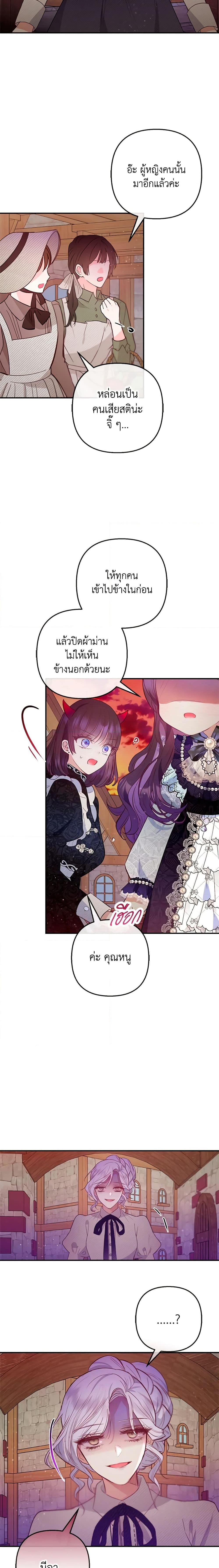 Manga-lc-com อ่านมังงะ อ่านการ์ตูน ออนไลน์ ฟรี I Am A Daughter Loved By The Devil ตอนที่ 1 2 3 4 5 6 7 8 9 10 11 12 13 14 ฟรี ไม่มีโฆษณา Manga-lc - อ่าน มังงะ อ่าน การ์ตูน ออนไลน์ อ่านมังงะ ฟรี