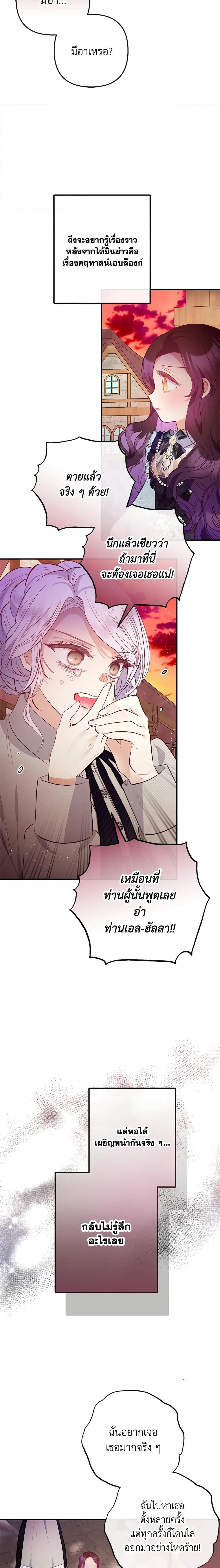 Manga-lc-com อ่านมังงะ อ่านการ์ตูน ออนไลน์ ฟรี I Am A Daughter Loved By The Devil ตอนที่ 1 2 3 4 5 6 7 8 9 10 11 12 13 14 ฟรี ไม่มีโฆษณา Manga-lc - อ่าน มังงะ อ่าน การ์ตูน ออนไลน์ อ่านมังงะ ฟรี