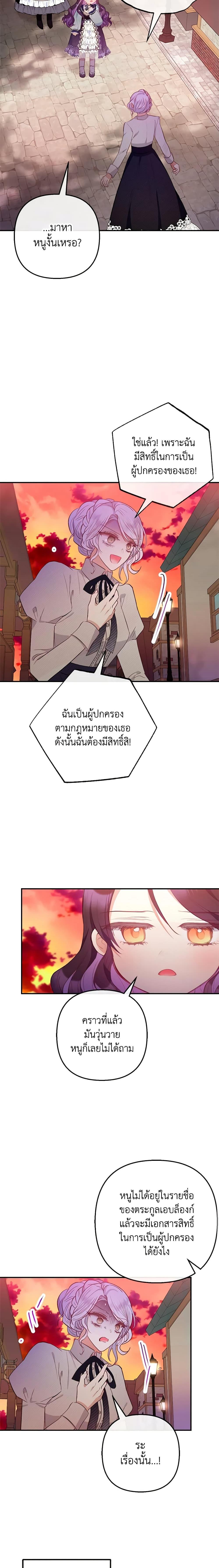 Manga-lc-com อ่านมังงะ อ่านการ์ตูน ออนไลน์ ฟรี I Am A Daughter Loved By The Devil ตอนที่ 1 2 3 4 5 6 7 8 9 10 11 12 13 14 ฟรี ไม่มีโฆษณา Manga-lc - อ่าน มังงะ อ่าน การ์ตูน ออนไลน์ อ่านมังงะ ฟรี