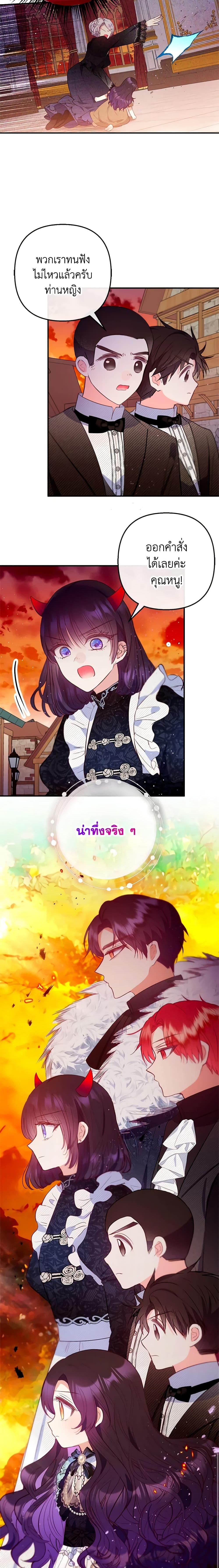 Manga-lc-com อ่านมังงะ อ่านการ์ตูน ออนไลน์ ฟรี I Am A Daughter Loved By The Devil ตอนที่ 1 2 3 4 5 6 7 8 9 10 11 12 13 14 ฟรี ไม่มีโฆษณา Manga-lc - อ่าน มังงะ อ่าน การ์ตูน ออนไลน์ อ่านมังงะ ฟรี