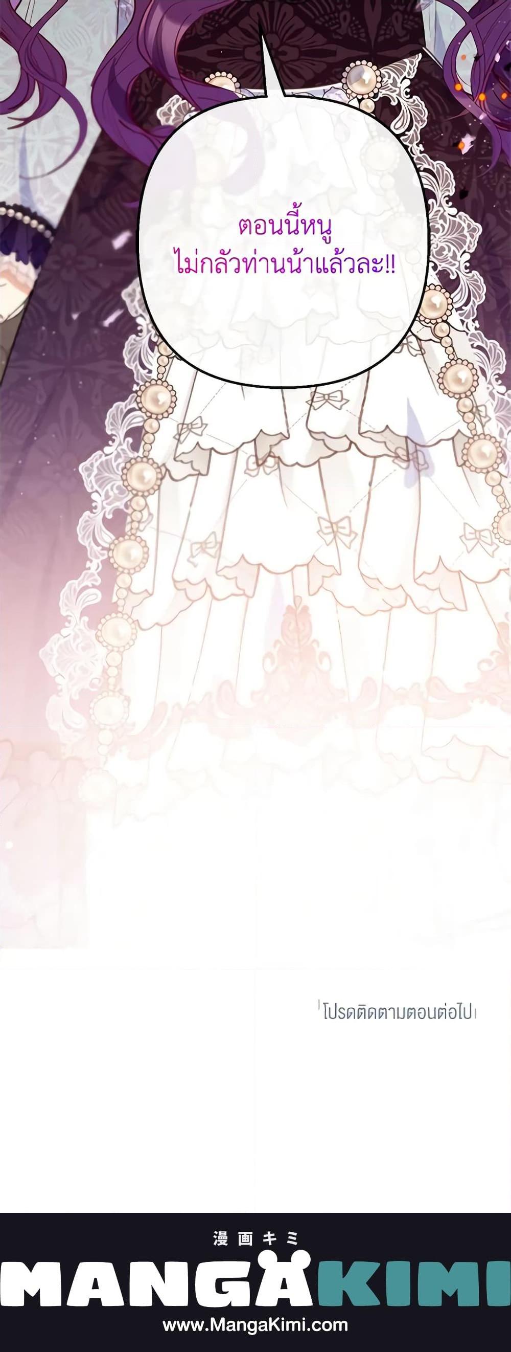 Manga-lc-com อ่านมังงะ อ่านการ์ตูน ออนไลน์ ฟรี I Am A Daughter Loved By The Devil ตอนที่ 1 2 3 4 5 6 7 8 9 10 11 12 13 14 ฟรี ไม่มีโฆษณา Manga-lc - อ่าน มังงะ อ่าน การ์ตูน ออนไลน์ อ่านมังงะ ฟรี