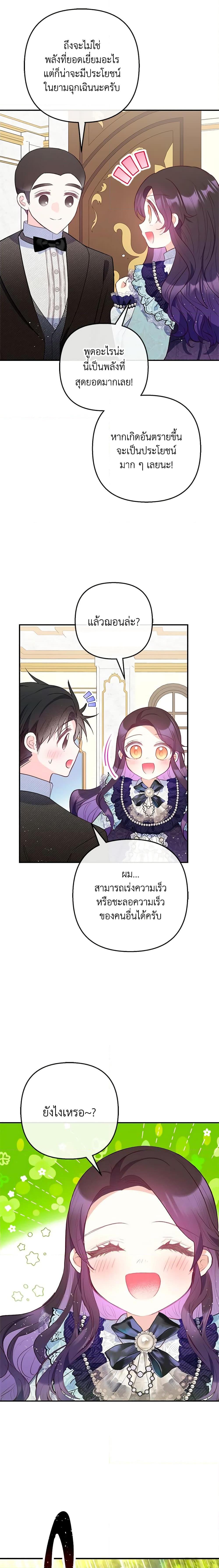 Manga-lc-com อ่านมังงะ อ่านการ์ตูน ออนไลน์ ฟรี I Am A Daughter Loved By The Devil ตอนที่ 1 2 3 4 5 6 7 8 9 10 11 12 13 14 ฟรี ไม่มีโฆษณา Manga-lc - อ่าน มังงะ อ่าน การ์ตูน ออนไลน์ อ่านมังงะ ฟรี