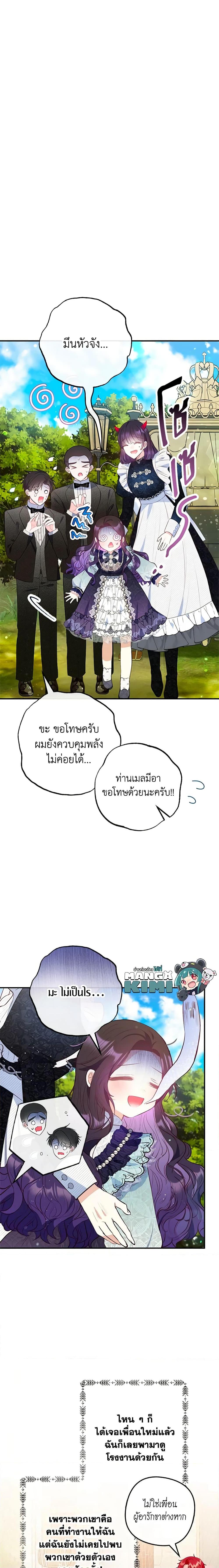 Manga-lc-com อ่านมังงะ อ่านการ์ตูน ออนไลน์ ฟรี I Am A Daughter Loved By The Devil ตอนที่ 1 2 3 4 5 6 7 8 9 10 11 12 13 14 ฟรี ไม่มีโฆษณา Manga-lc - อ่าน มังงะ อ่าน การ์ตูน ออนไลน์ อ่านมังงะ ฟรี