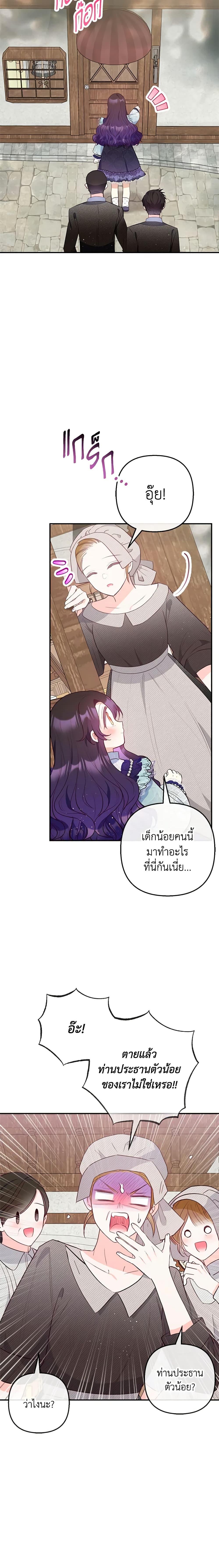 Manga-lc-com อ่านมังงะ อ่านการ์ตูน ออนไลน์ ฟรี I Am A Daughter Loved By The Devil ตอนที่ 1 2 3 4 5 6 7 8 9 10 11 12 13 14 ฟรี ไม่มีโฆษณา Manga-lc - อ่าน มังงะ อ่าน การ์ตูน ออนไลน์ อ่านมังงะ ฟรี