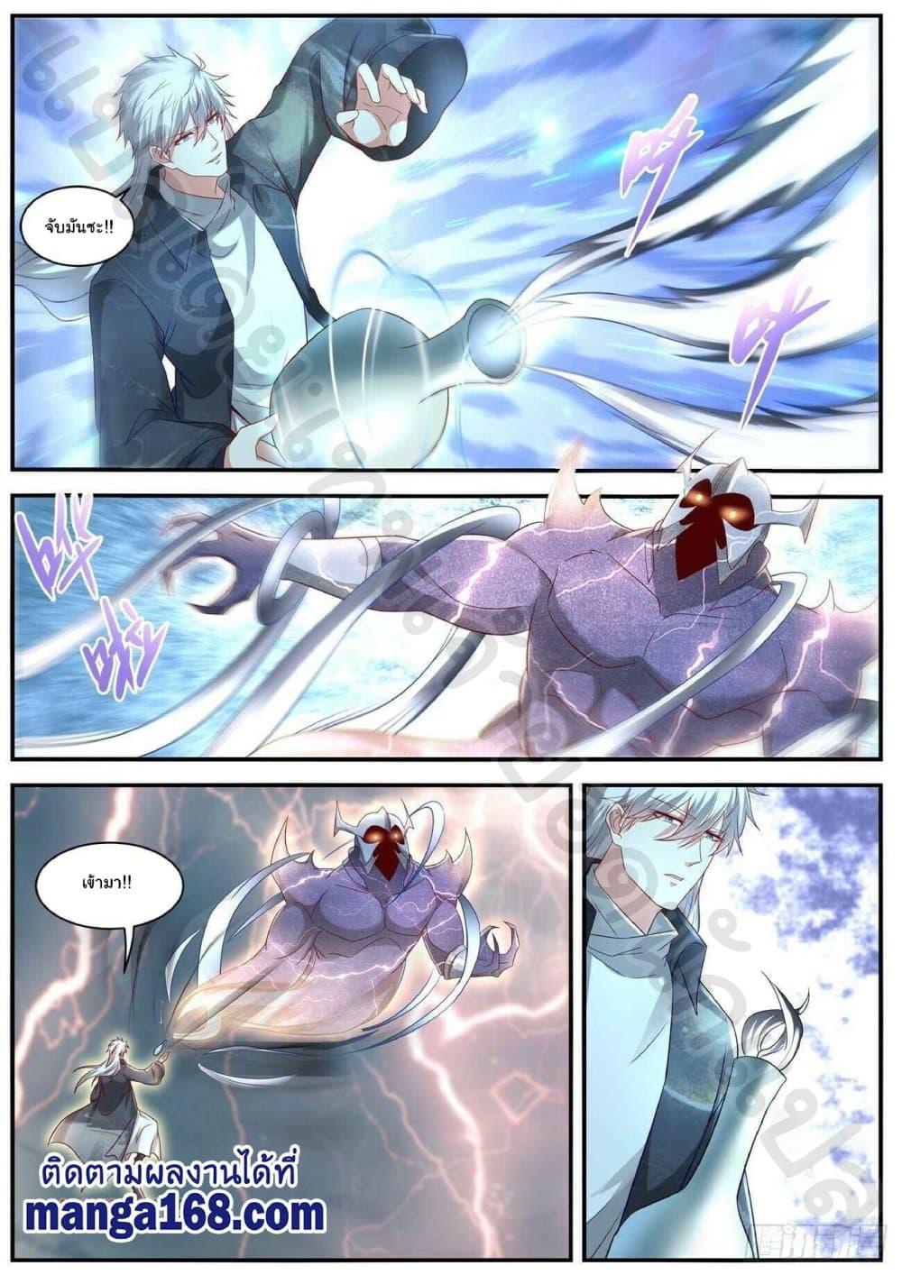 Manga-lc-com อ่านมังงะ อ่านการ์ตูน ออนไลน์ ฟรี Rebirth Of the Urban Immortal Cultivator ตอนที่ 1 2 3 4 5 6 7 8 9 10 11 12 13 14 ฟรี ไม่มีโฆษณา Manga-lc - อ่าน มังงะ อ่าน การ์ตูน ออนไลน์ อ่านมังงะ ฟรี