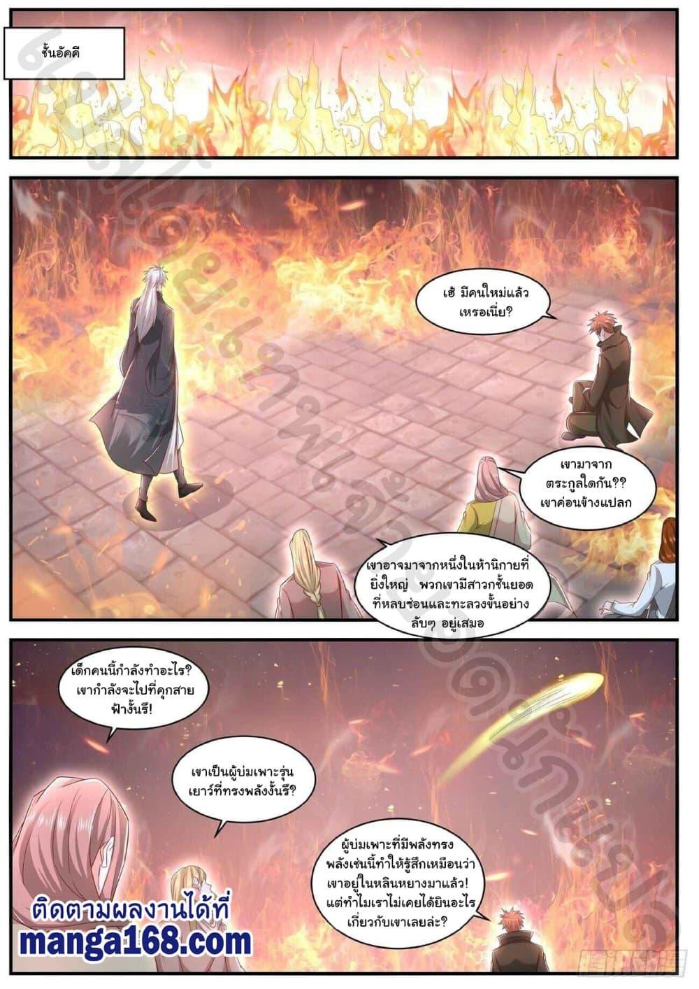 Manga-lc-com อ่านมังงะ อ่านการ์ตูน ออนไลน์ ฟรี Rebirth Of the Urban Immortal Cultivator ตอนที่ 1 2 3 4 5 6 7 8 9 10 11 12 13 14 ฟรี ไม่มีโฆษณา Manga-lc - อ่าน มังงะ อ่าน การ์ตูน ออนไลน์ อ่านมังงะ ฟรี