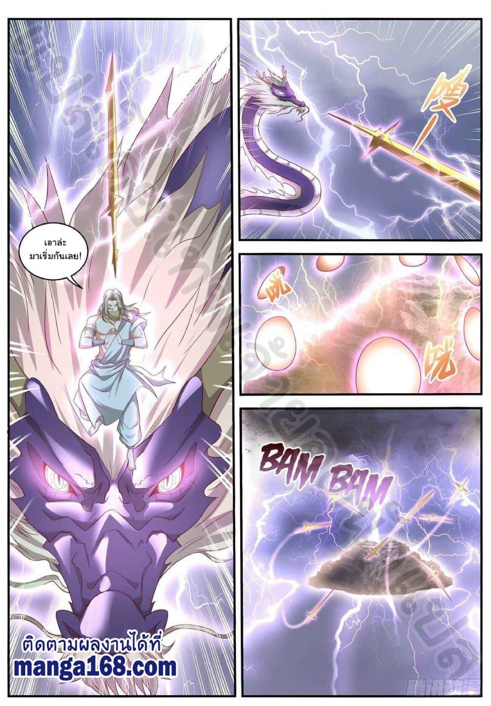 Manga-lc-com อ่านมังงะ อ่านการ์ตูน ออนไลน์ ฟรี Rebirth Of the Urban Immortal Cultivator ตอนที่ 1 2 3 4 5 6 7 8 9 10 11 12 13 14 ฟรี ไม่มีโฆษณา Manga-lc - อ่าน มังงะ อ่าน การ์ตูน ออนไลน์ อ่านมังงะ ฟรี