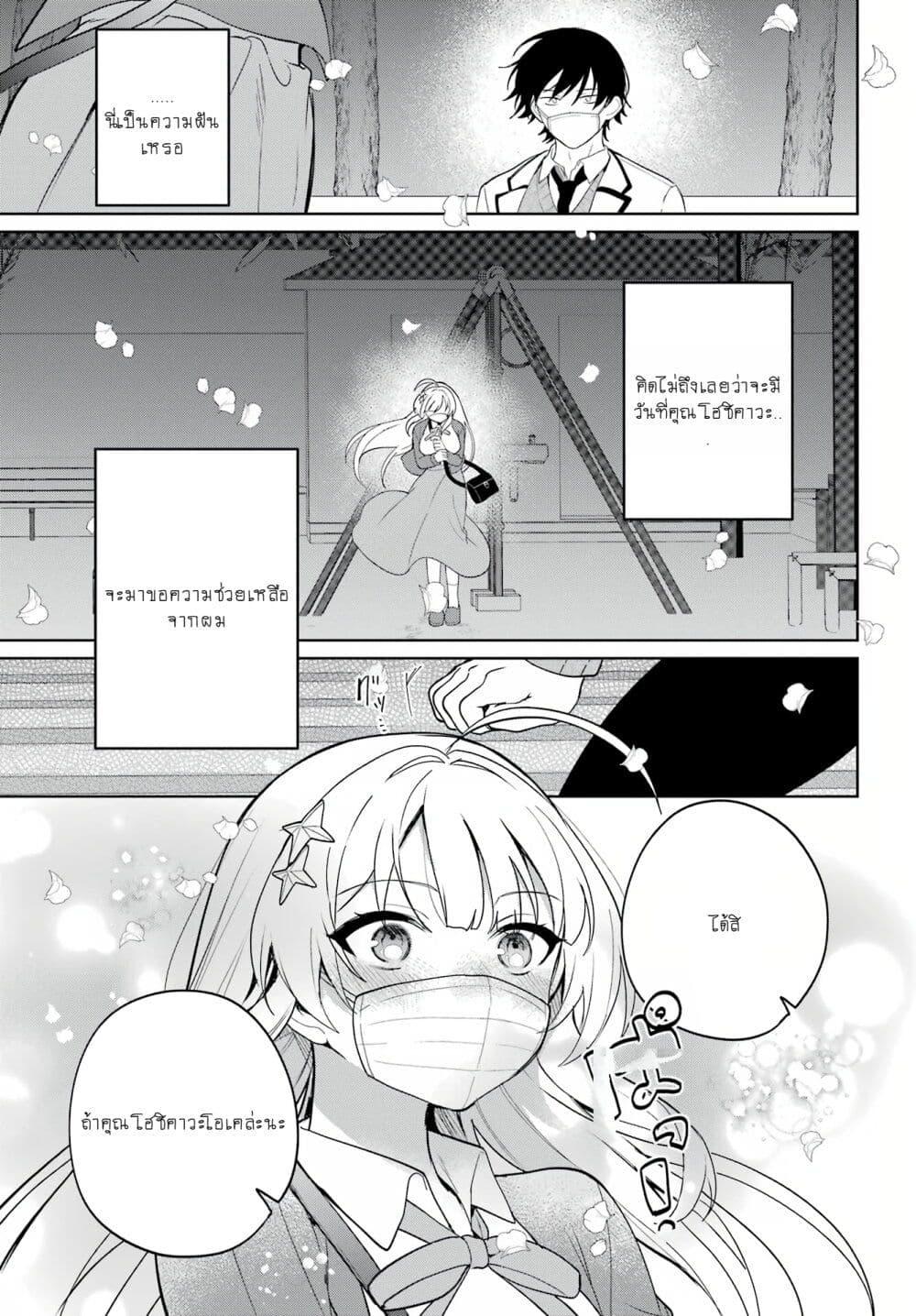 Manga-lc-com อ่านมังงะ อ่านการ์ตูน ออนไลน์ ฟรี When I Got to Remote Class, I Had to Live With the Most Beautiful Girl in My Class ตอนที่ 1 2 3 4 5 6 7 8 9 10 11 12 13 14 ฟรี ไม่มีโฆษณา Manga-lc - อ่าน มังงะ อ่าน การ์ตูน ออนไลน์ อ่านมังงะ ฟรี