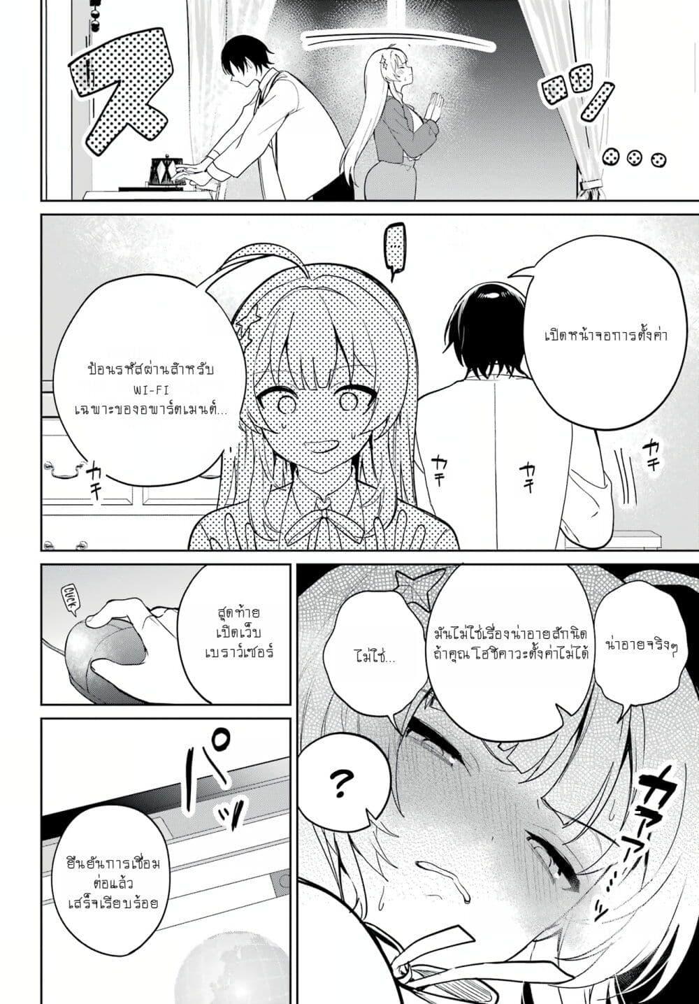 Manga-lc-com อ่านมังงะ อ่านการ์ตูน ออนไลน์ ฟรี When I Got to Remote Class, I Had to Live With the Most Beautiful Girl in My Class ตอนที่ 1 2 3 4 5 6 7 8 9 10 11 12 13 14 ฟรี ไม่มีโฆษณา Manga-lc - อ่าน มังงะ อ่าน การ์ตูน ออนไลน์ อ่านมังงะ ฟรี