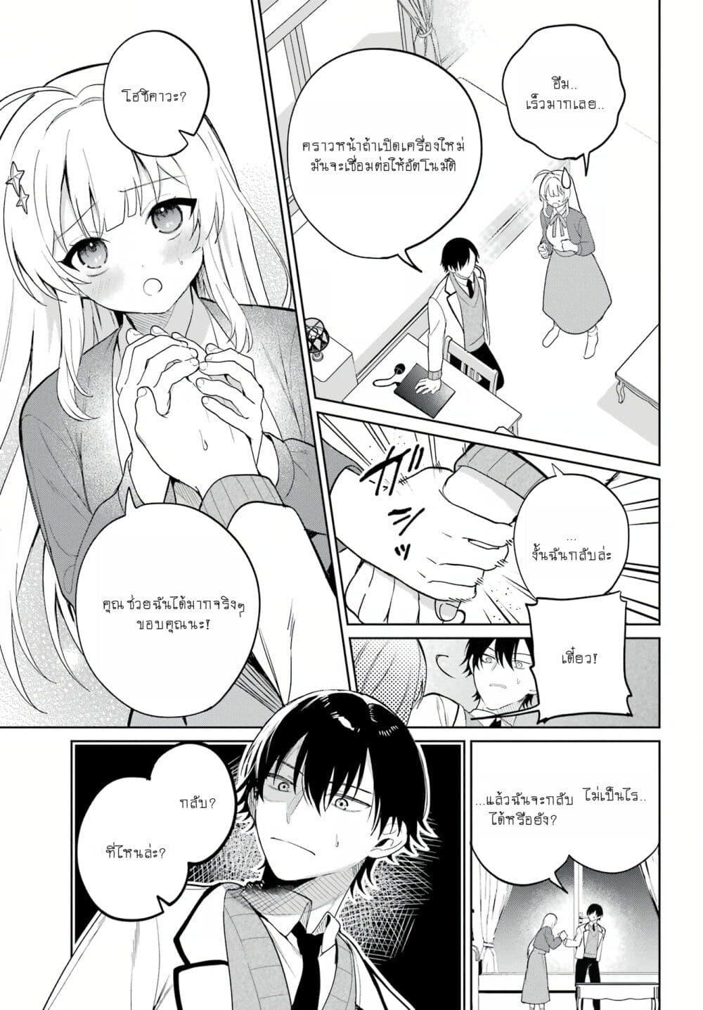 Manga-lc-com อ่านมังงะ อ่านการ์ตูน ออนไลน์ ฟรี When I Got to Remote Class, I Had to Live With the Most Beautiful Girl in My Class ตอนที่ 1 2 3 4 5 6 7 8 9 10 11 12 13 14 ฟรี ไม่มีโฆษณา Manga-lc - อ่าน มังงะ อ่าน การ์ตูน ออนไลน์ อ่านมังงะ ฟรี