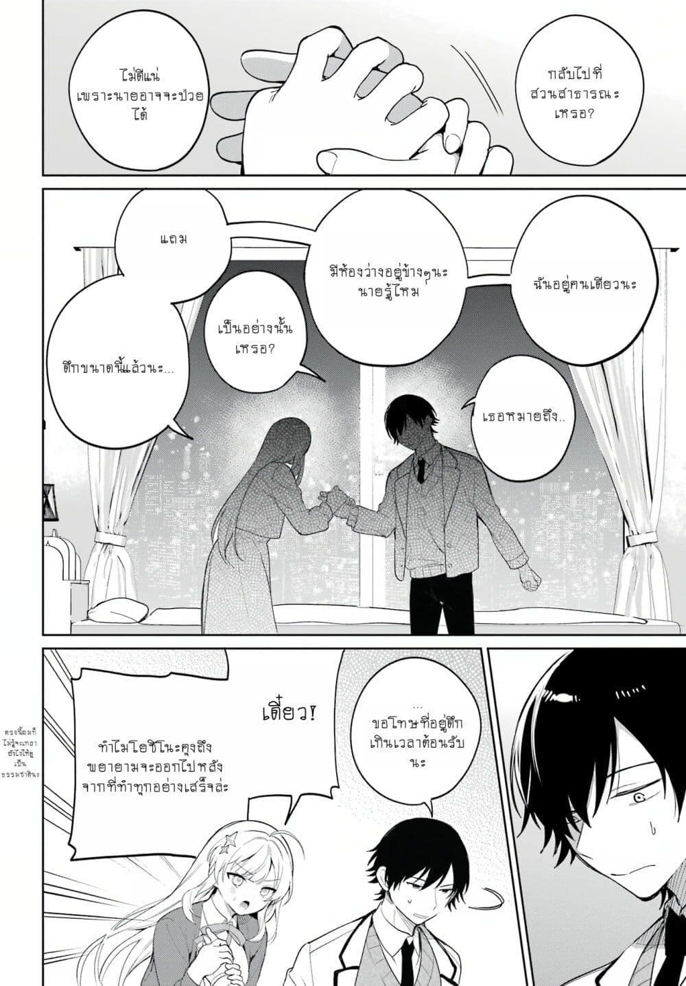 Manga-lc-com อ่านมังงะ อ่านการ์ตูน ออนไลน์ ฟรี When I Got to Remote Class, I Had to Live With the Most Beautiful Girl in My Class ตอนที่ 1 2 3 4 5 6 7 8 9 10 11 12 13 14 ฟรี ไม่มีโฆษณา Manga-lc - อ่าน มังงะ อ่าน การ์ตูน ออนไลน์ อ่านมังงะ ฟรี