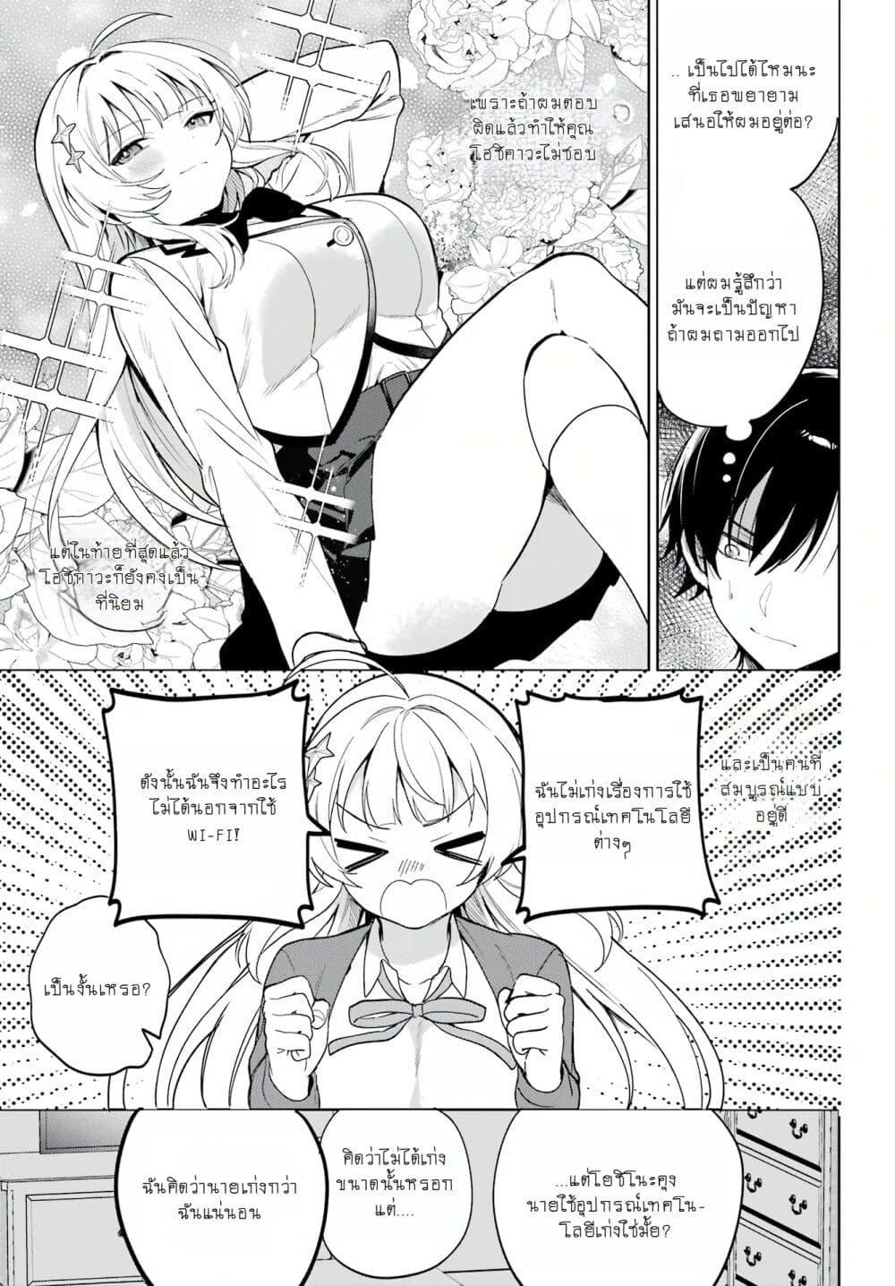 Manga-lc-com อ่านมังงะ อ่านการ์ตูน ออนไลน์ ฟรี When I Got to Remote Class, I Had to Live With the Most Beautiful Girl in My Class ตอนที่ 1 2 3 4 5 6 7 8 9 10 11 12 13 14 ฟรี ไม่มีโฆษณา Manga-lc - อ่าน มังงะ อ่าน การ์ตูน ออนไลน์ อ่านมังงะ ฟรี