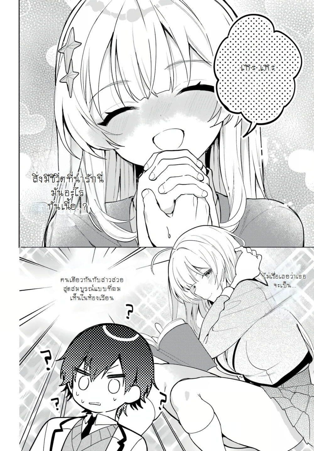 Manga-lc-com อ่านมังงะ อ่านการ์ตูน ออนไลน์ ฟรี When I Got to Remote Class, I Had to Live With the Most Beautiful Girl in My Class ตอนที่ 1 2 3 4 5 6 7 8 9 10 11 12 13 14 ฟรี ไม่มีโฆษณา Manga-lc - อ่าน มังงะ อ่าน การ์ตูน ออนไลน์ อ่านมังงะ ฟรี