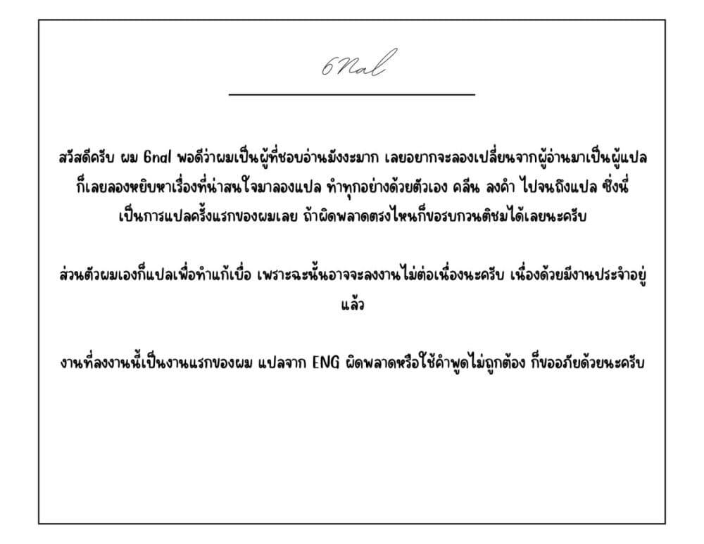 Manga-lc-com อ่านมังงะ อ่านการ์ตูน ออนไลน์ ฟรี When I Got to Remote Class, I Had to Live With the Most Beautiful Girl in My Class ตอนที่ 1 2 3 4 5 6 7 8 9 10 11 12 13 14 ฟรี ไม่มีโฆษณา Manga-lc - อ่าน มังงะ อ่าน การ์ตูน ออนไลน์ อ่านมังงะ ฟรี