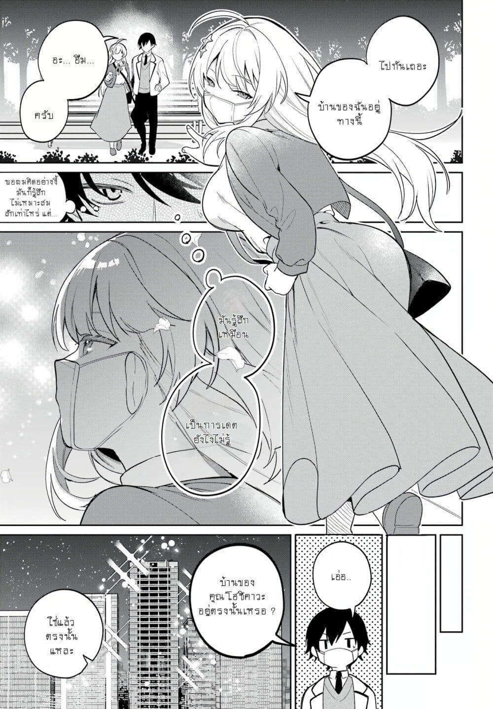 Manga-lc-com อ่านมังงะ อ่านการ์ตูน ออนไลน์ ฟรี When I Got to Remote Class, I Had to Live With the Most Beautiful Girl in My Class ตอนที่ 1 2 3 4 5 6 7 8 9 10 11 12 13 14 ฟรี ไม่มีโฆษณา Manga-lc - อ่าน มังงะ อ่าน การ์ตูน ออนไลน์ อ่านมังงะ ฟรี