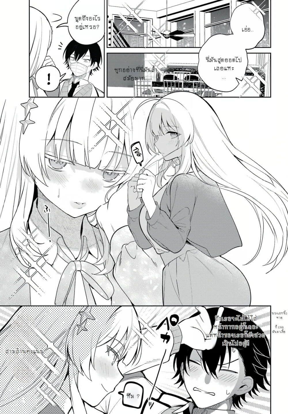 Manga-lc-com อ่านมังงะ อ่านการ์ตูน ออนไลน์ ฟรี When I Got to Remote Class, I Had to Live With the Most Beautiful Girl in My Class ตอนที่ 1 2 3 4 5 6 7 8 9 10 11 12 13 14 ฟรี ไม่มีโฆษณา Manga-lc - อ่าน มังงะ อ่าน การ์ตูน ออนไลน์ อ่านมังงะ ฟรี