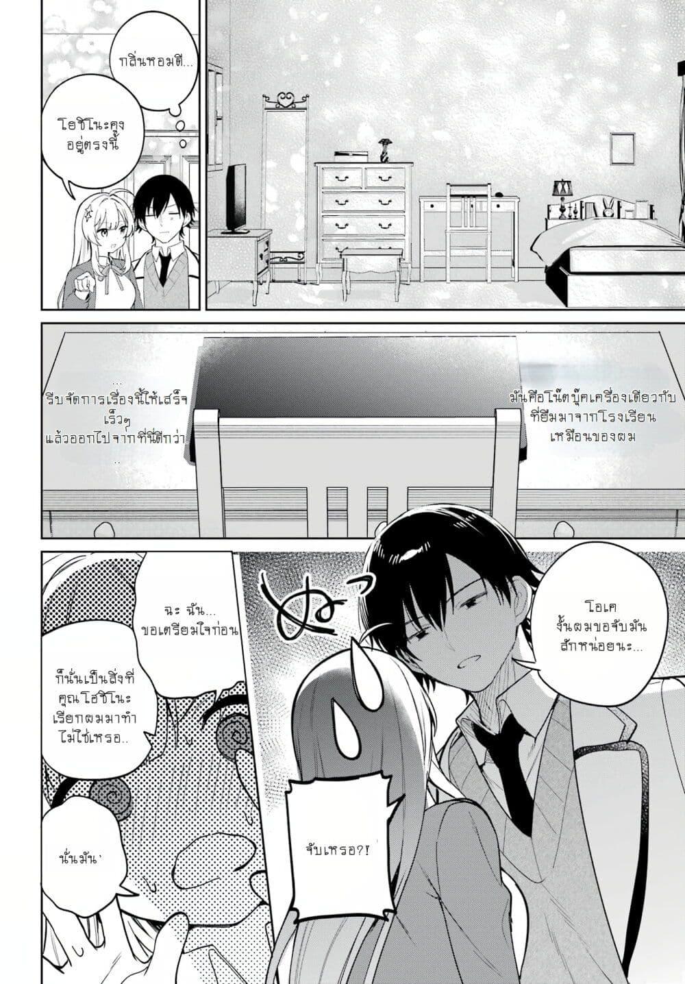 Manga-lc-com อ่านมังงะ อ่านการ์ตูน ออนไลน์ ฟรี When I Got to Remote Class, I Had to Live With the Most Beautiful Girl in My Class ตอนที่ 1 2 3 4 5 6 7 8 9 10 11 12 13 14 ฟรี ไม่มีโฆษณา Manga-lc - อ่าน มังงะ อ่าน การ์ตูน ออนไลน์ อ่านมังงะ ฟรี