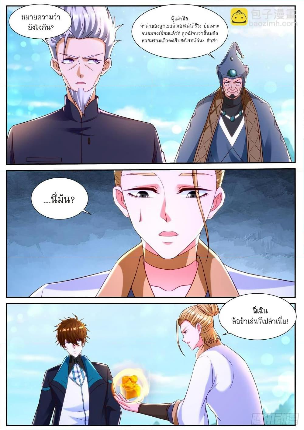 Manga-lc-com อ่านมังงะ อ่านการ์ตูน ออนไลน์ ฟรี Rebirth Of the Urban Immortal Cultivator ตอนที่ 1 2 3 4 5 6 7 8 9 10 11 12 13 14 ฟรี ไม่มีโฆษณา Manga-lc - อ่าน มังงะ อ่าน การ์ตูน ออนไลน์ อ่านมังงะ ฟรี
