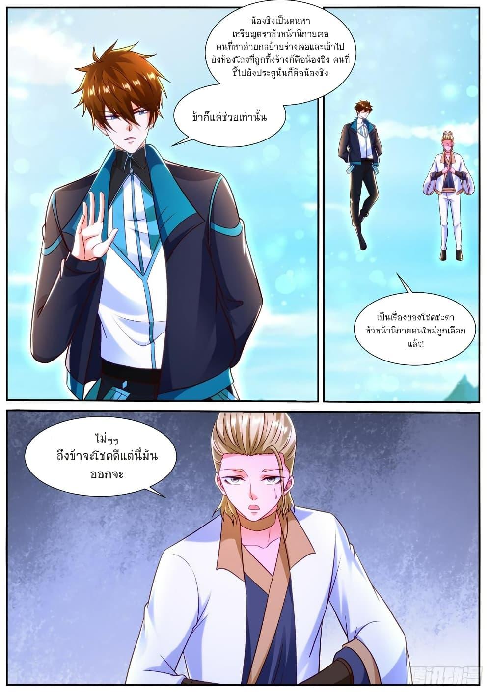 Manga-lc-com อ่านมังงะ อ่านการ์ตูน ออนไลน์ ฟรี Rebirth Of the Urban Immortal Cultivator ตอนที่ 1 2 3 4 5 6 7 8 9 10 11 12 13 14 ฟรี ไม่มีโฆษณา Manga-lc - อ่าน มังงะ อ่าน การ์ตูน ออนไลน์ อ่านมังงะ ฟรี