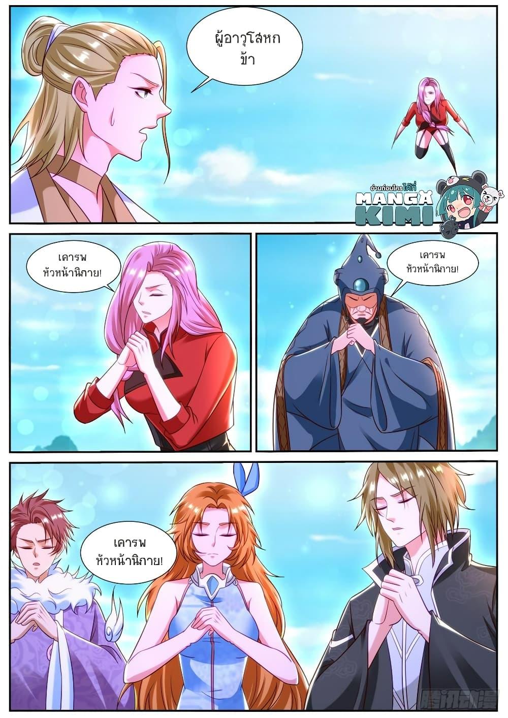 Manga-lc-com อ่านมังงะ อ่านการ์ตูน ออนไลน์ ฟรี Rebirth Of the Urban Immortal Cultivator ตอนที่ 1 2 3 4 5 6 7 8 9 10 11 12 13 14 ฟรี ไม่มีโฆษณา Manga-lc - อ่าน มังงะ อ่าน การ์ตูน ออนไลน์ อ่านมังงะ ฟรี